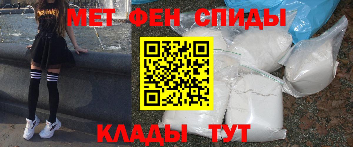 Амфетамин Premium  Amphetamine  Amphetamine  Армавир  Вход с VPN 