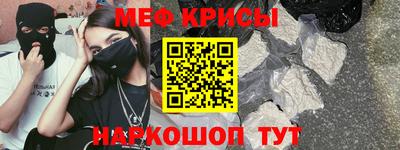 первитин Жуковский