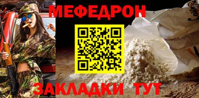первитин Жуковский