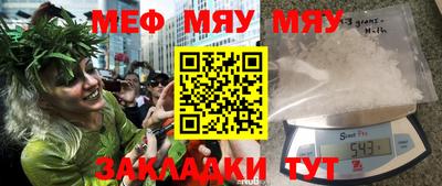 первитин Жуковский