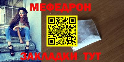 каннабис Заводоуковск