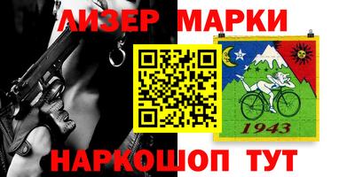 первитин Жуковский