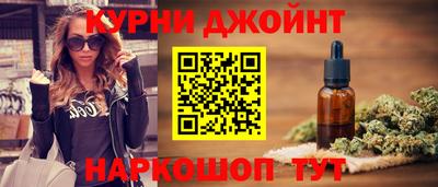 каннабис Заводоуковск