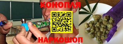 каннабис Заводоуковск