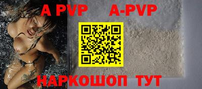 первитин Жуковский