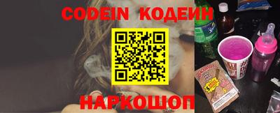 COCAINE Заволжье