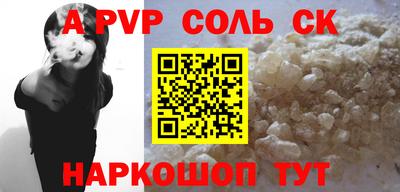 первитин Жуковский