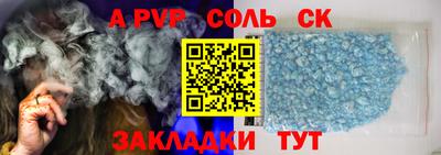 каннабис Заводоуковск