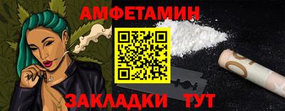 первитин Жуковский