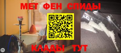 первитин Жуковский