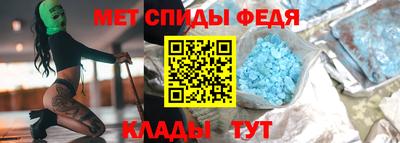 гидра Донецк