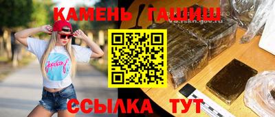 каннабис Заводоуковск