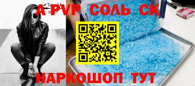 первитин Жуковский