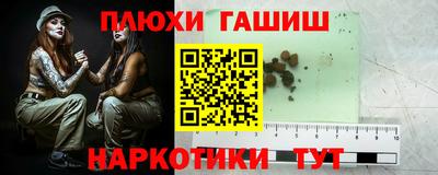 первитин Жуковский