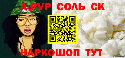 первитин Жуковский