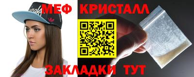 первитин Жуковский