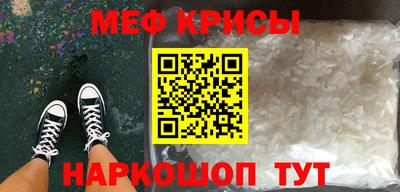 первитин Жуковский
