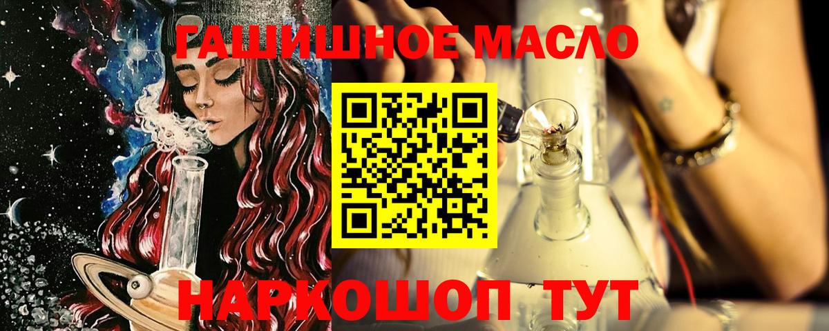 Дистиллят ТГК Wax  ТГК вейп  Армавир  Вход с VPN 