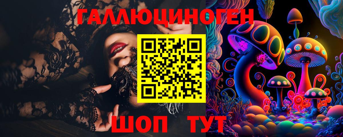 Галлюциногенные грибы Magic Shrooms  Вход с VPN  Армавир  Псилоцибиновые грибы Magic Shrooms 