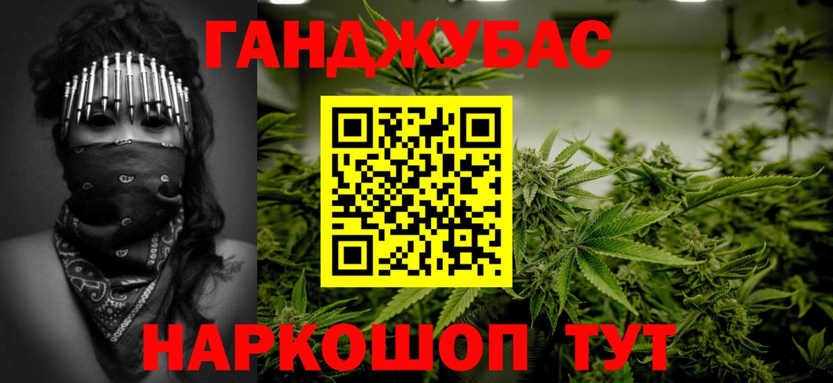 Каннабис VHQ  Бошки Шишки индика  МАРИХУАНА VHQ  Вход с VPN  Армавир 